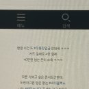 강동-천호-1216 | 220613-220619 일상기록