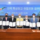 오산정보고등학교 이미지