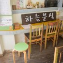이화분식 - 미추홀구 경인로 388 | 이화분식