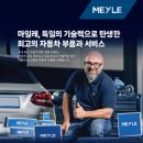 카테크코리아 이미지