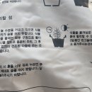 (주)소일테크 이미지