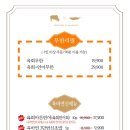 육회바른연어 이미지