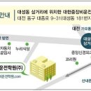 [대한중장비운전학원] 롤러운전기능사 시험일정 이미지