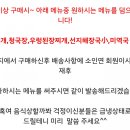 탕국나라 이미지