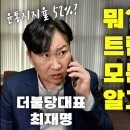 뭐지? 시시각각 느껴지는...왠지 모를 이 찝찝함은?? 이미지