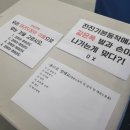 경희대 효 태권도 이미지