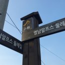 양등경로당 이미지