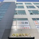 우면프라자 이미지