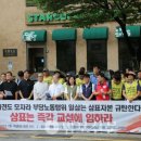 삼표노동조합 이미지