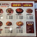 동궁찜닭 수유미아점 이미지