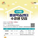 수석동주민센터 이미지