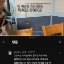 불난집식당