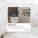 엄작가커피 - 목포시 하당남부로61번길 30 | [전남/목포] 목포의 시간 로스터리카페 엄작가커피 솔직후기