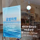 이로운라탄 이미지