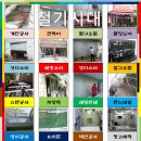 매화공업사 이미지