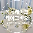 컴포즈커피 오목교중앙점 네이버블로그
