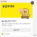 굽네치킨(신창점) | 백수의 55주일 삶