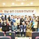 한국슬로푸드