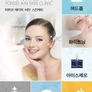 아인서울의원 네이버블로그