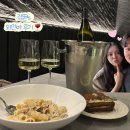 와인바러프인 | 경또니의 🍷! 대구 와인바 "러프인" 생생후기