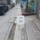 댕둘