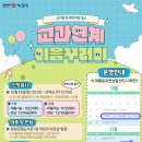 달성군립도서관 이미지