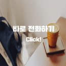 동호세탁소 이미지