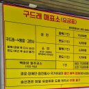 유림회식당 | 아이들과 할머니 할아버지 3대가 함께한 부여 1박2일 여행 일정 정리