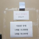 청년헬스(퇴계점) 이미지