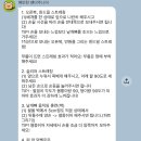 핏버디짐 | 울산 신정동 핏버디짐 1:1 개인PT 수업 후기