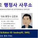 건축토지행정사사무소 이미지