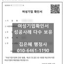 유연행정사사무소 네이버블로그