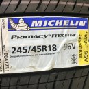 타이어프로 삼덕점 이미지