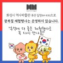 화성시 역사박물관 강당 이미지