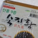 신흥경희한의원 이미지