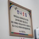 오성굴집