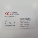 (주)케이씨엘 네이버블로그