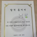 강*헌
