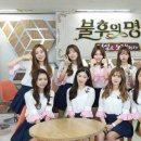 아이오아이 카카오 검색결과