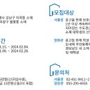 경상남도 남명학사 창원관 티스토리