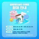 안심터