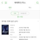 도근 | 제목이 딱히 떠오르지 않습니다