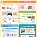 웅상초등학교 티스토리