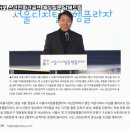 드림파크스크린골프