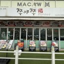 세븐일레븐 인천삼산본점 이미지