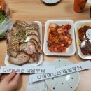 한양장충왕족발 이미지