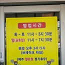 양지밥집 | 용인 밥집 오픈런하는 처인구 로컬맛집 양지석쇠불고기