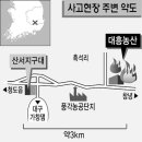 대흥농산 이미지
