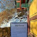 신륵사길 이미지