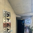 구사 | 일식 철판요리 전문점 연남동 맛집 구사 연남 후기